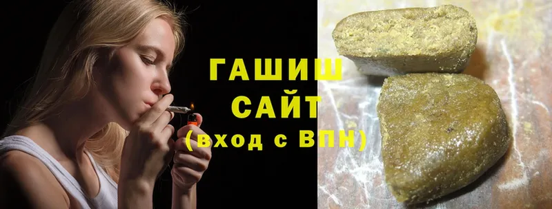 Гашиш hashish  как найти наркотики  omg tor  Аша 