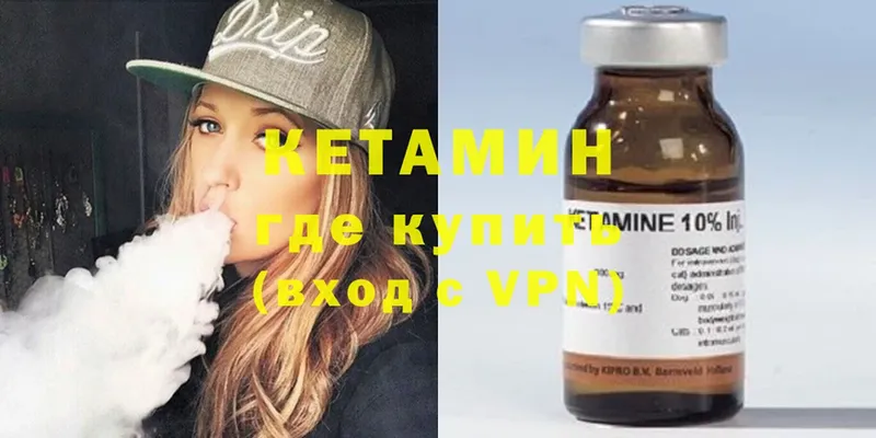 где найти   Аша  КЕТАМИН ketamine 